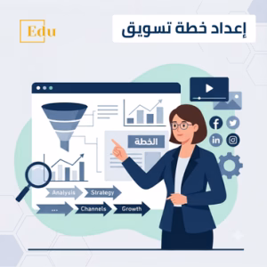 علانات شبكة البحث GSN: دليل شامل تعرف على كيفية إعداد وإدارة حملات إعلانات شبكة البحث (Google Search Network) بفعالية. اكتشف فوائد هذه الإعلانات واستراتيجيات النجاح الأساسية، بدءًا من تحديد الكلمات المفتاحية وصولاً إلى تحليل الأداء. اتبع الخطوات الأساسية لتحقيق أهدافك التسويقية وزيادة عائد الاستثمار.