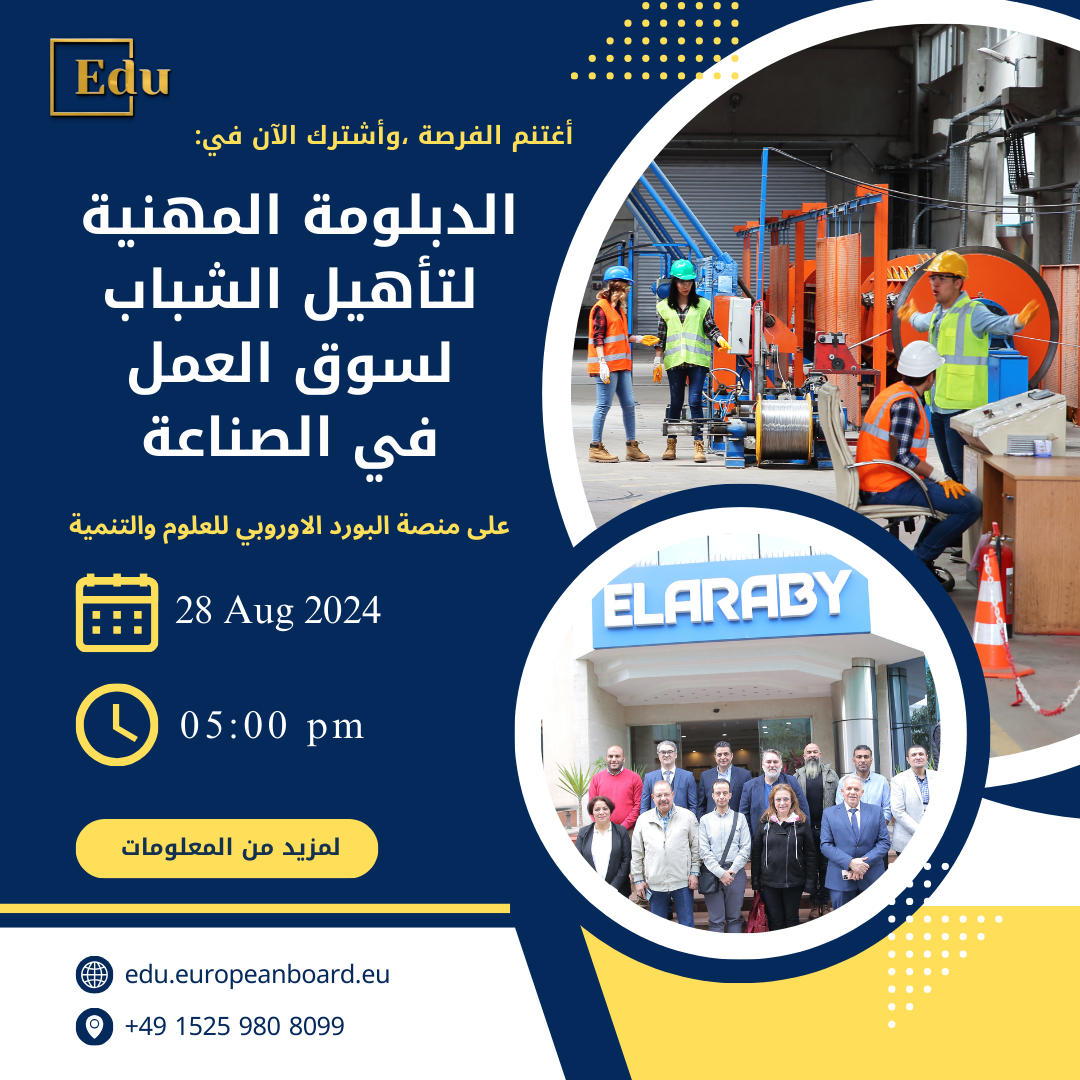 محطات معالجة المياه تلعب دوراً حيوياً في توفير المياه النظيفة والصالحة للشرب. مع تزايد الطلب على المياه العذبة، أصبحت الحاجة لتطوير هذه المحطات باستخدام أحدث التقنيات أمراً ملحاً. يتناول هذا المقال مكونات محطات المياه وأحدث التطورات في هذا المجال.