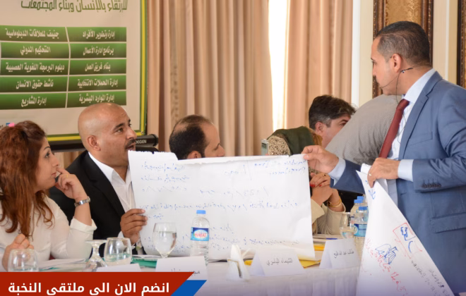 المصطلحات والألقاب في المجال الدبلوماسي