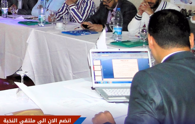 مجموعة متدربين في قاعة يتعلمون صفات المفاوض الناجح ضمن دبلوم إدارة الأزمات وحل النزاعات من البورد الأوروبي