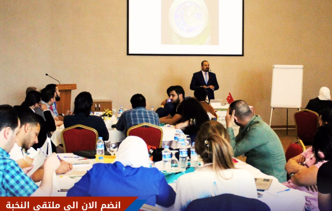 خطوات بناء فريق العمل الفعال وقيادته ضمن برنامج قيادة وتطوير فرق العمل عالية الأداء في البورد الأوروبي