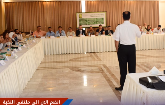 محاضرة تدريبية حية تشرح أساليب حل النزاعات ضمن دبلوم إدارة الأزمات في ملتقى النخبة بأكاديمية البورد الأوروبي