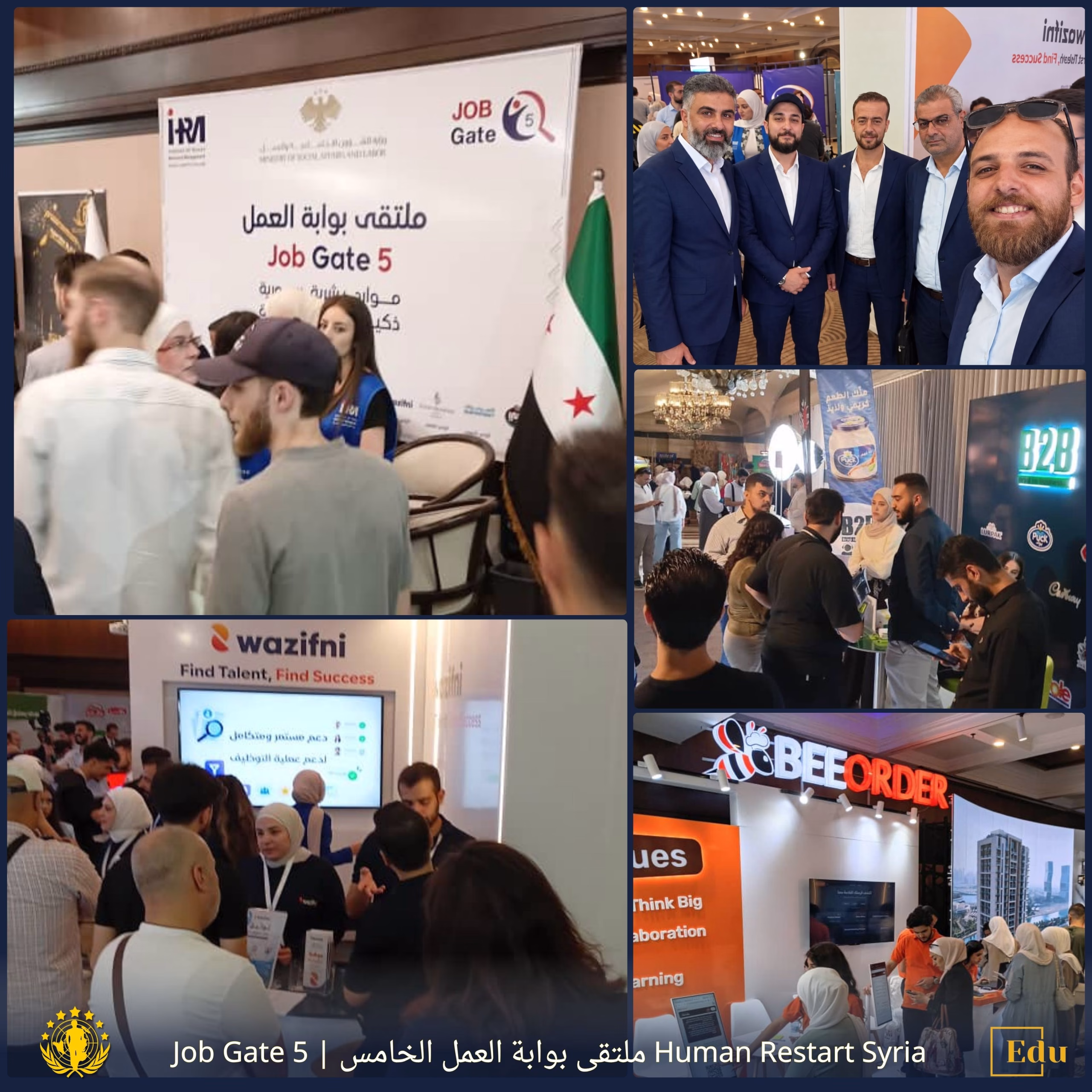 جانب من مشاركة هيومان رستارت في ملتقى Job Gate بدمشق لتطوير البرامج التدريبية المعتمدة باحترافية في أكاديمية البورد الأوروبي
